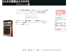 Tablet Screenshot of dpbe.dual-d.net